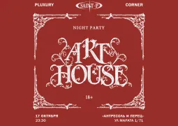 PLUXURY: ART HOUSE poster