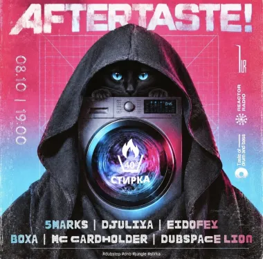 Aftertaste! poster