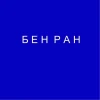 Библиотека по естественным наукам Российской академии наук.
