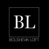 Большевик Лофт