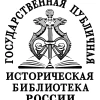 ГПИБ России