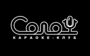 Клуб «Соло»