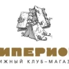 Книжный клуб-магазин «Гиперион»