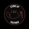 Патрики