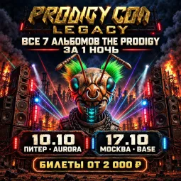 Prodigy Con Legacy