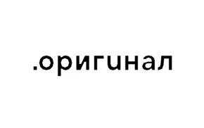Оригинал