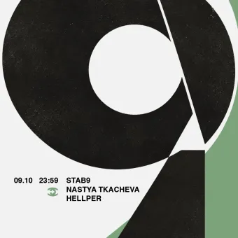  Stab9 & Tkacheva & Hellper poster