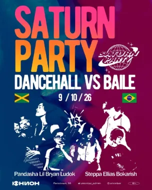 Saturn Party poster