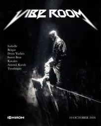 Vibe Room