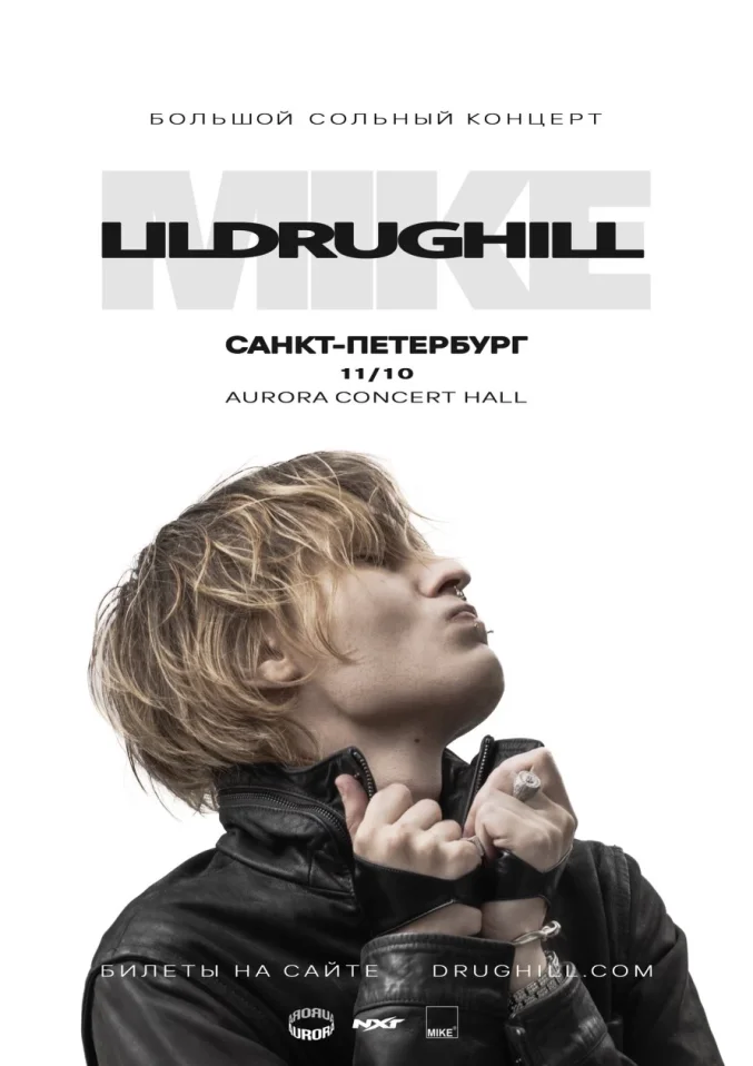 LILDRUGHILL 