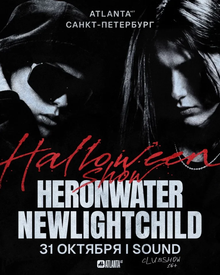 NEWLIGHTCHILD & HERONWATER