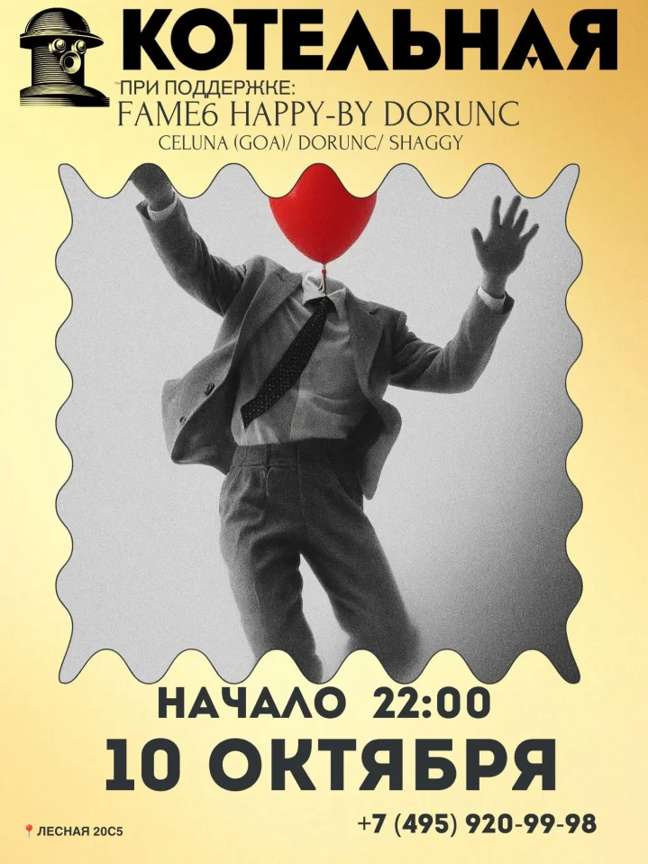 FAME6 HAPPY-BY DORUNC 