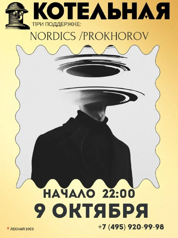 Nordics & PROKHOROV