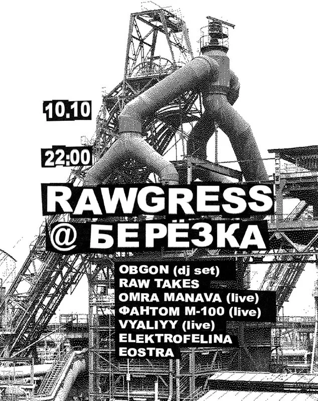 RAWGRESS 
