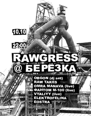 RAWGRESS 