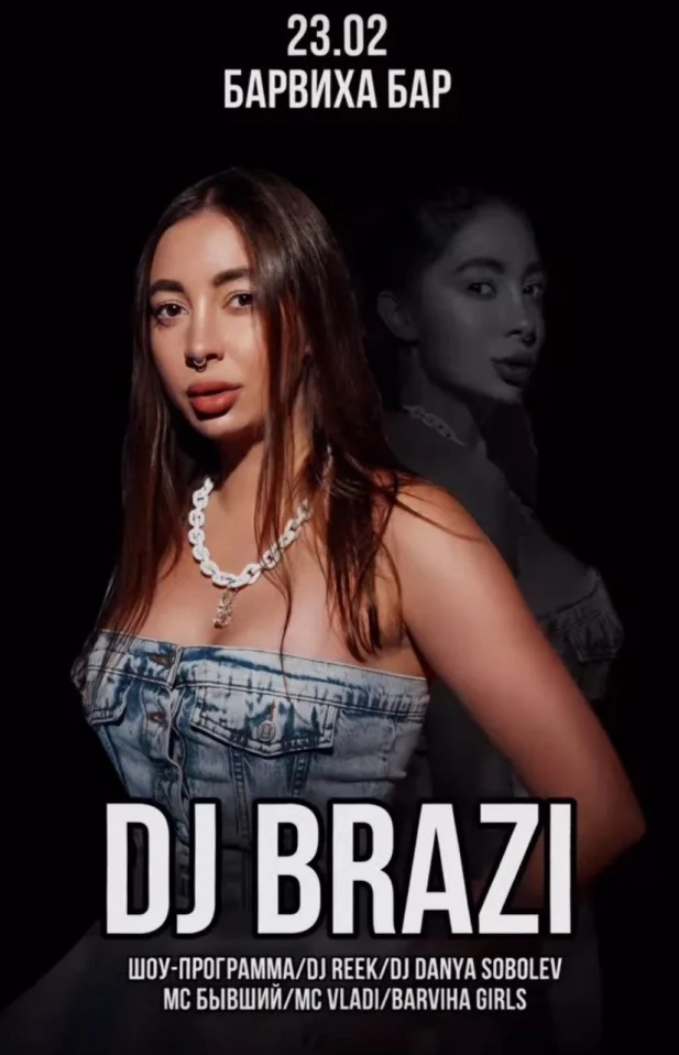 DJ BRAZI 