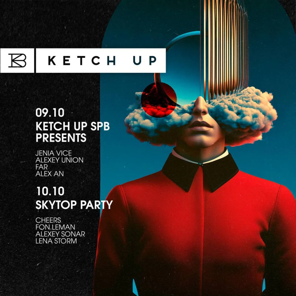 SKYTOP PARTY 