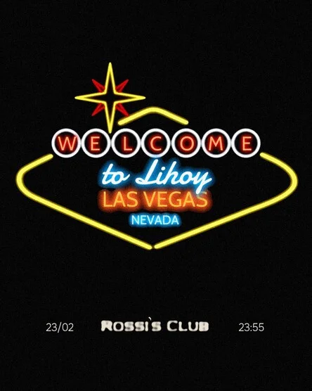 Лихой Танцпол