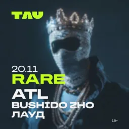 RARE 