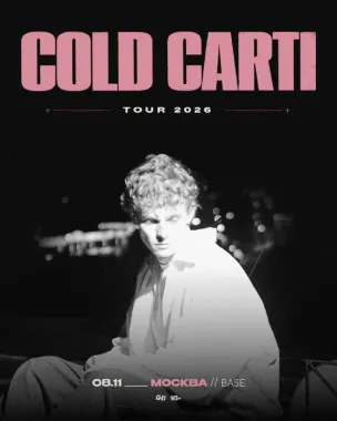 Cold carti poster