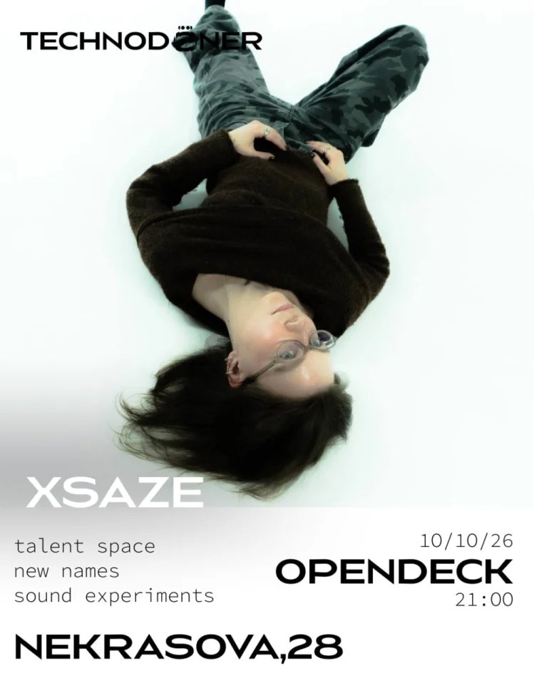 Xsaze