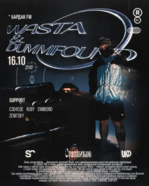 WASTA & DUMMFOUND poster