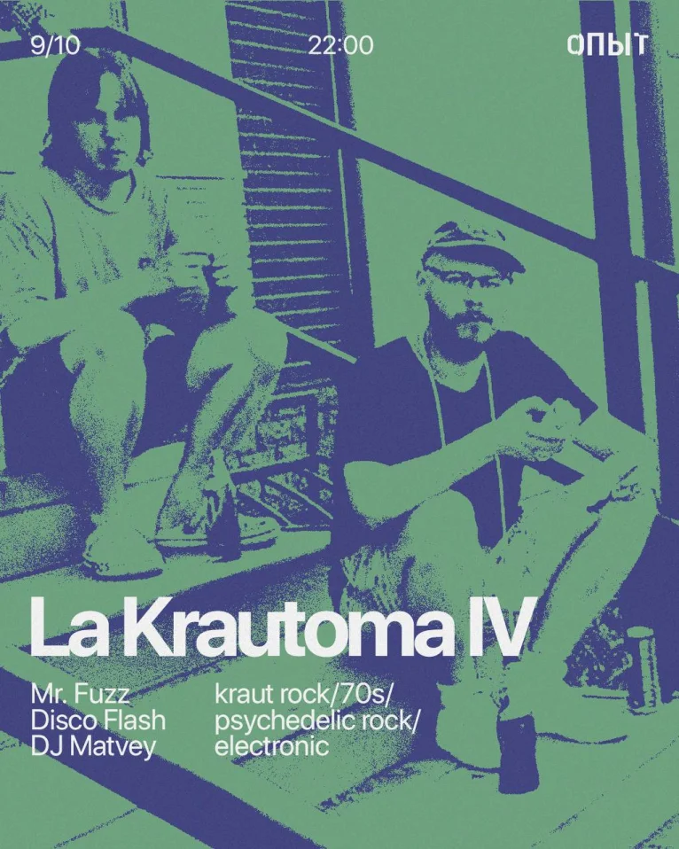 La Krautoma IV