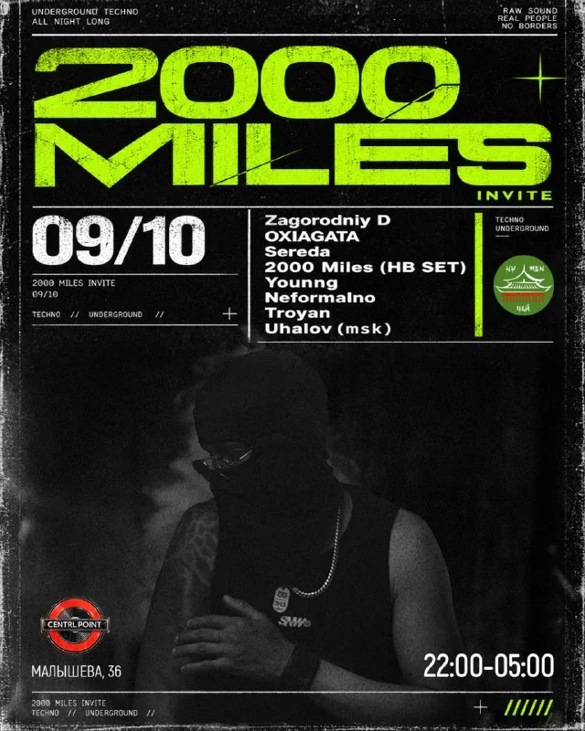 2000 MILES 