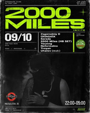 2000 MILES 
