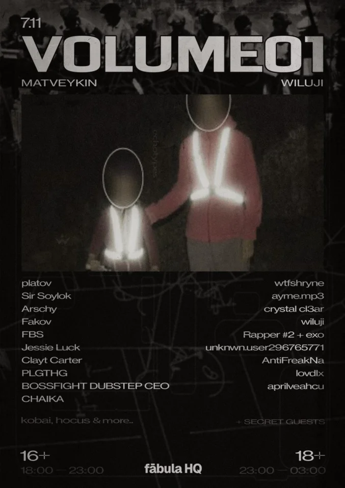 VOLUME01 