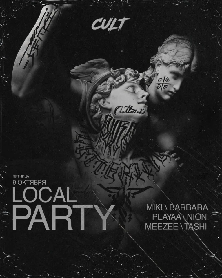 LOCAL PARTY