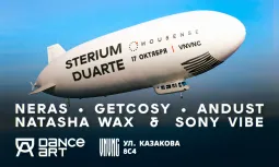 DUARTE & STERIUM в Москве 17 октября · HOUSENSE