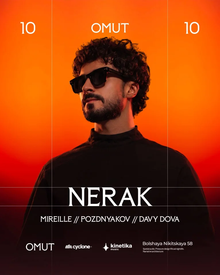 NERAK