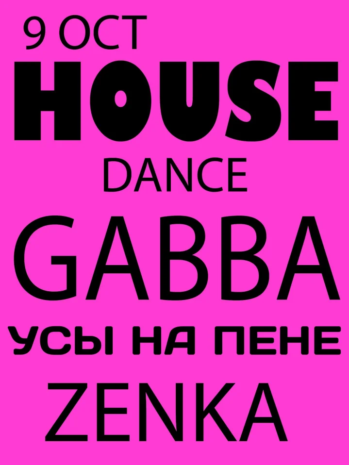 SOUND BY ZENKA