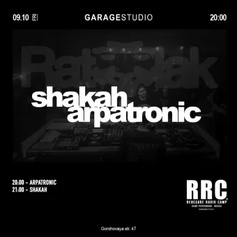 Shakah и Arpatronic на RRC poster