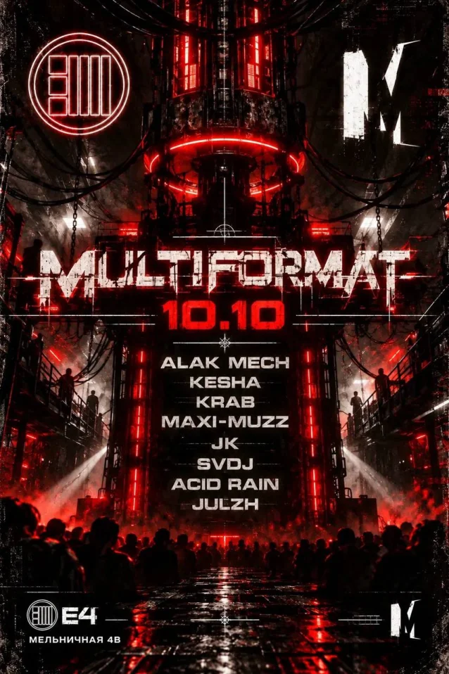 MULTIFORMAT