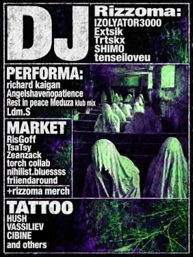 RIZZOMA & PERFORMA 