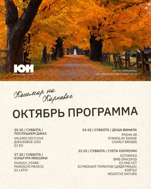 КУЛЬТУРА МЕКСИКИ
