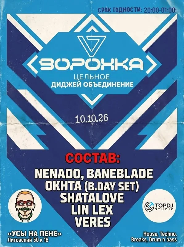 СГУЩЁНКА