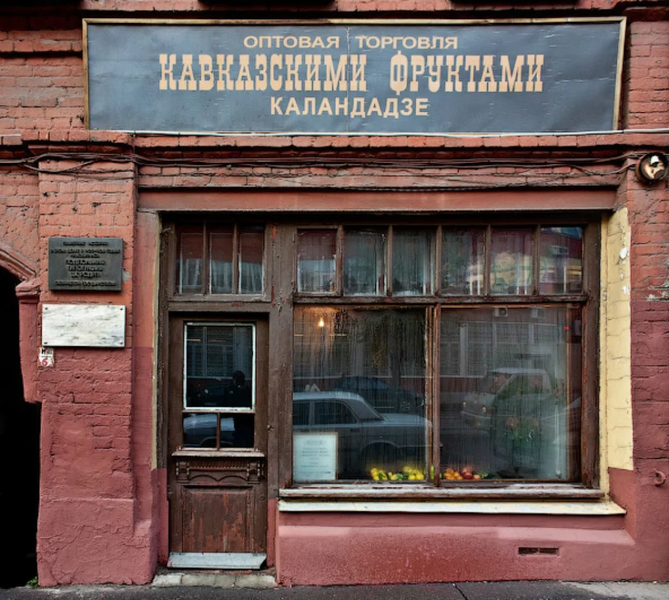 Экскурсия в музей "Подпольная Типография"