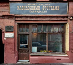 Экскурсия в музей "Подпольная Типография"