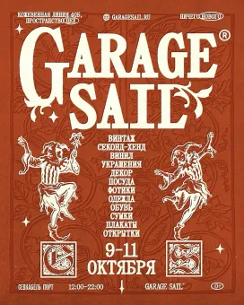 Garage Sail poster