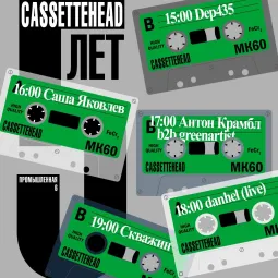 Cassettehead 5 YEARS