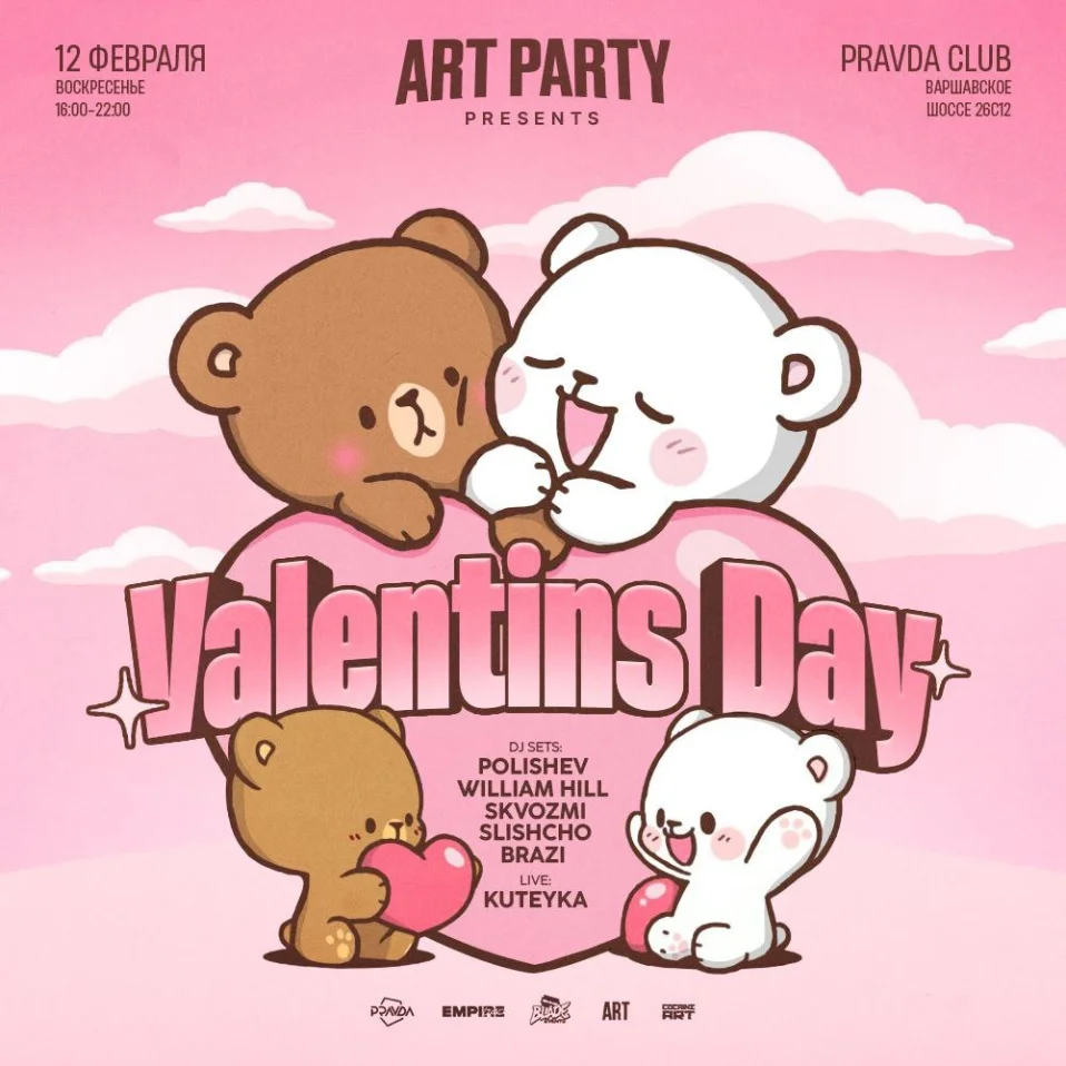 ArtParty Valentine's Day