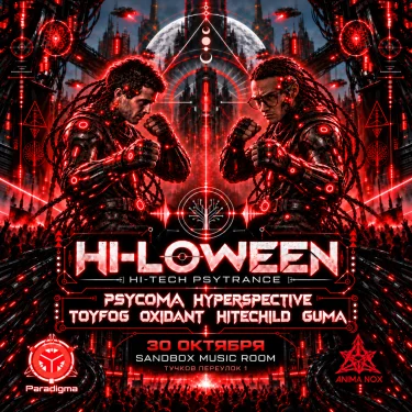 Hi-Loween