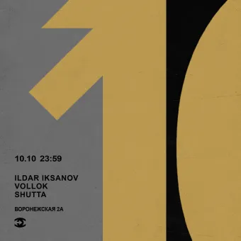  Iksanov & Shutta & Vollok poster