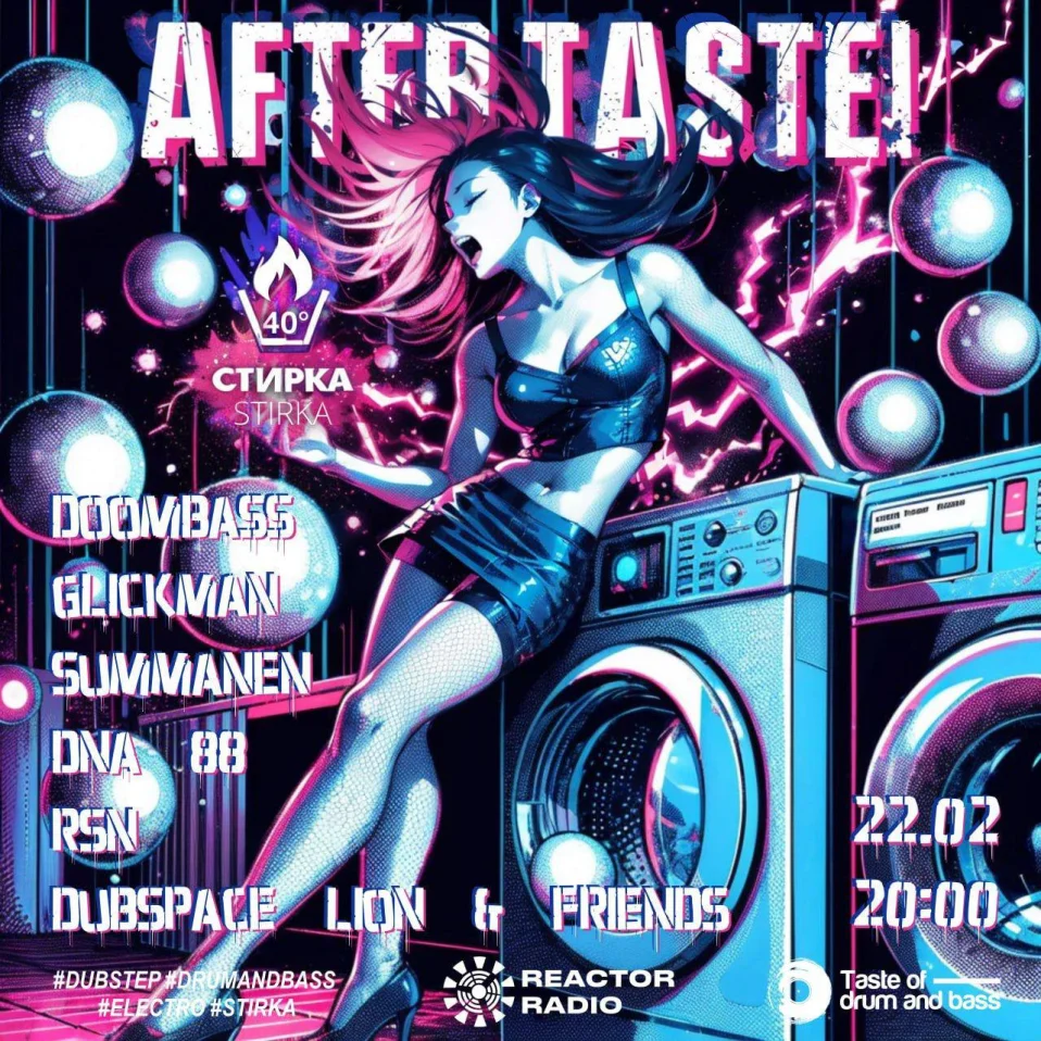 Aftertaste!