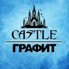 Графит