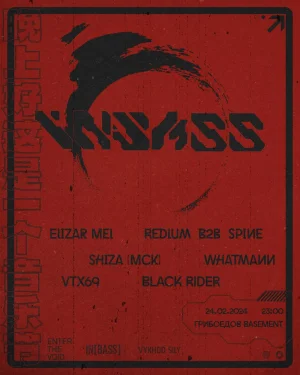 IN[BASS]