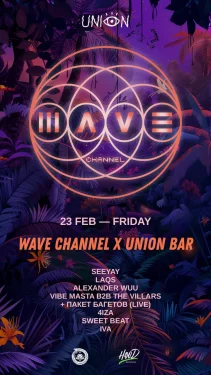 Wave Channel